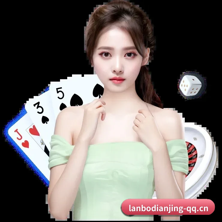 兰博电竞 APP